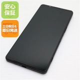 安心保証 美品 SIMフリー Xperia 1 VI 12GB 256GB ブラック