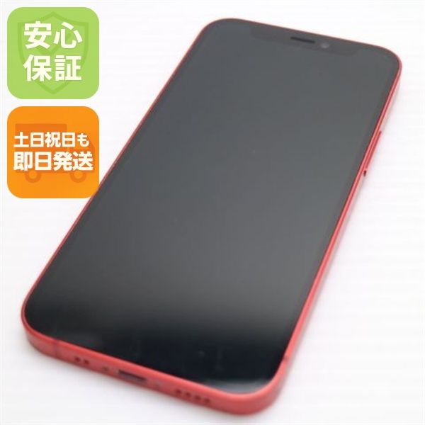���� SIM�ե꡼ iPhone12 mini 128GB ��å� ¨��ȯ�� ������ȯ��
