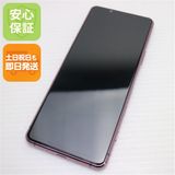 安心保証 美品 SO-52A Xperia 5 II ピンク SONY 即日発送 土日祝発送