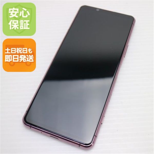 �¿��ݾ� ���� SO-52A Xperia 5 II �ԥ� SONY ¨��ȯ�� ������ȯ��