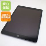 超美品 SIMフリー iPad9 第9世代 Wi-Fi+Cellular 64GB グレイ