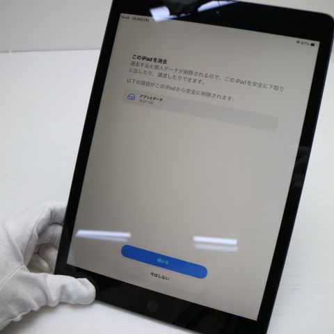 �¿��ݾ� Ķ���� iPad ��8���� Wi-Fi 32GB ���ڡ������쥤 ¨��ȯ�� ������ȯ��