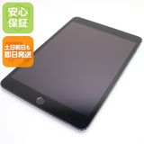 安心保証付 新品同様 iPad mini 3 Wi-Fi 16GB スペースグレイ 中古本体