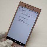 ¿ݾ  SO-02J Xperia X Compact ԥ  
