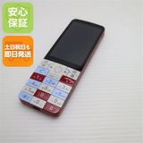 安心保証 美品 KYX31 INFOBAR xv ニシキゴイ 本体 白ロム