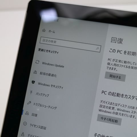  Surface Pro 7 10 Core i3 4GB 128GB