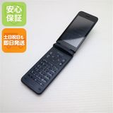 �¿��ݾ� ������� KY-42C DIGNO �������� �֥�å�