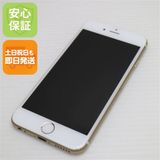 安心保証付 美品 SIMフリー iPhone6S 64GB ゴールド 白ロム 中古本体