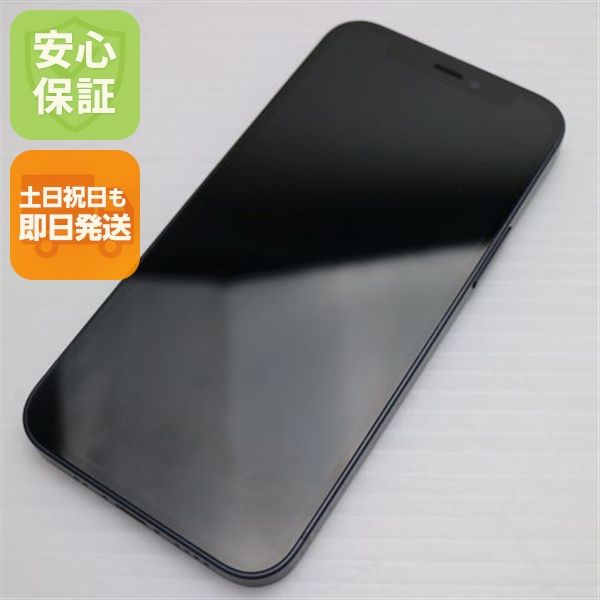 Ķ���� SIM�ե꡼ iPhone12 mini 256GB �֥�å� ¨��ȯ�� ������ȯ��