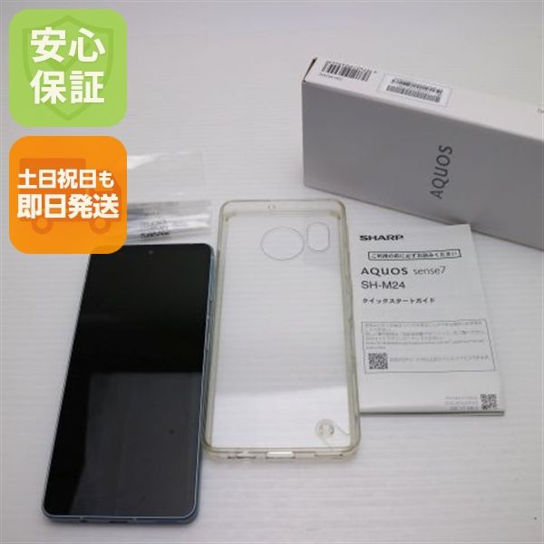 安心保証 新品同様 SIMフリー AQUOS sense7 SH-M24 ブルー