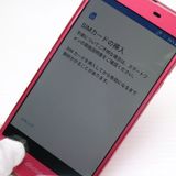 �¿��ݾ��� Ķ���� SH-02J AQUOS EVER �������ԥ�  �������