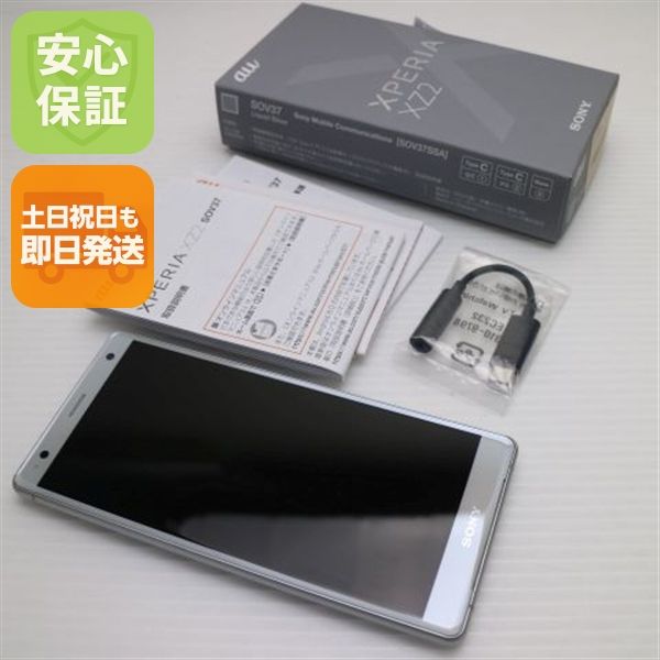 �¿��ݾ� Ķ���� SOV37 Xperia XZ2 ����С� ���� �����