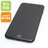 安心保証 美品 SIMフリー iPhone SE 第2世代 128GB ブラック 白ロム