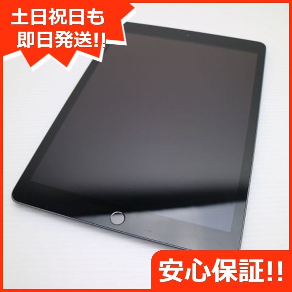 ムスビー｜安心保証 超美品 iPad 第8世代 Wi-Fi 32GB スペースグレイ 