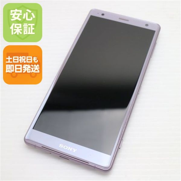 �¿��ݾ� Ķ���� SOV37 Xperia XZ2 �ԥ� ���� �����