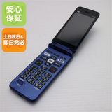 ¿ݾ Ʊ KYF41 󤿤󥱡 ֥롼  SIMåѤ