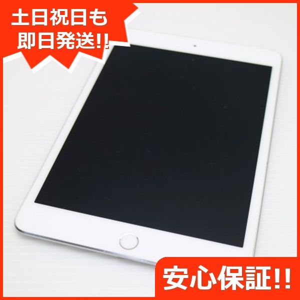 ムスビー｜安心保証付 良品中古 iPad mini 4 Wi-Fi 16GB シルバー 中古 