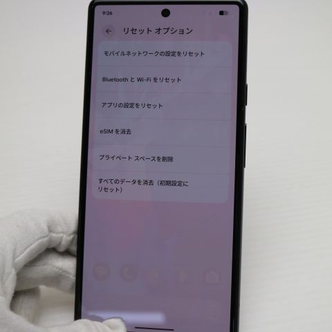 �¿��ݾ� ���� SoftBank Google Pixel 6 128GB  ���ȡ��ߡ��֥�å�