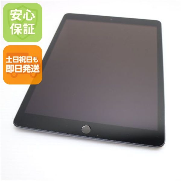 Ķ���� SIM�ե꡼ iPad9 ��9���� Wi-Fi+����顼  256GB ���ڡ������쥤