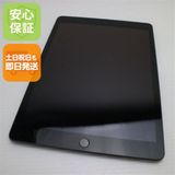 美品 SIMフリー iPad7 第7世代 Wi-Fi+セルラー 32GB スペースグレイ