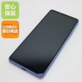¿ݾ Ķ SO-52B Xperia 10 III ֥롼 