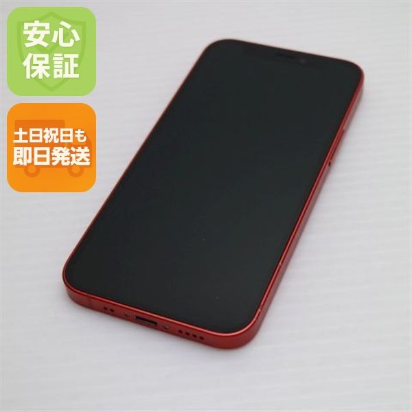 ���� SIM�ե꡼ iPhone12 mini 128GB ��å� ¨��ȯ�� ������ȯ��