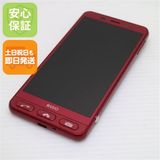安心保証付 超美品 au SHV36 BASIO2 プラム(ピンク) 中古本体