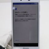 �¿��ݾ� Ķ���� SH-01K AQUOS sense �ۥ磻�� ���� �����