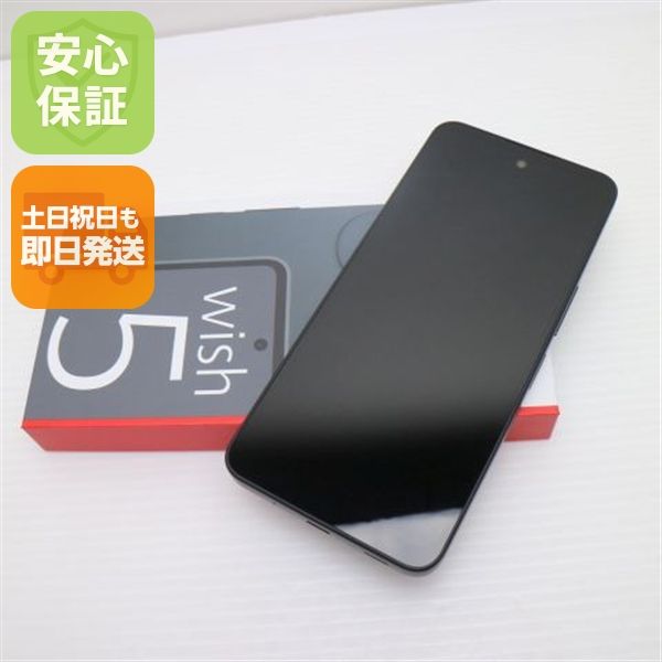 ¿ݾ ̤ SIMե꡼ AQUOS wish 5 