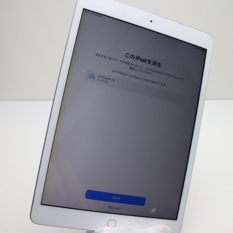 ¿ݾ Ķ iPad 8 Wi-Fi 32GB С ¨ȯ ȯ