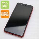 ¿ݾ  Rakuten Mini ॾå ŷ ¨ȯ ȯ