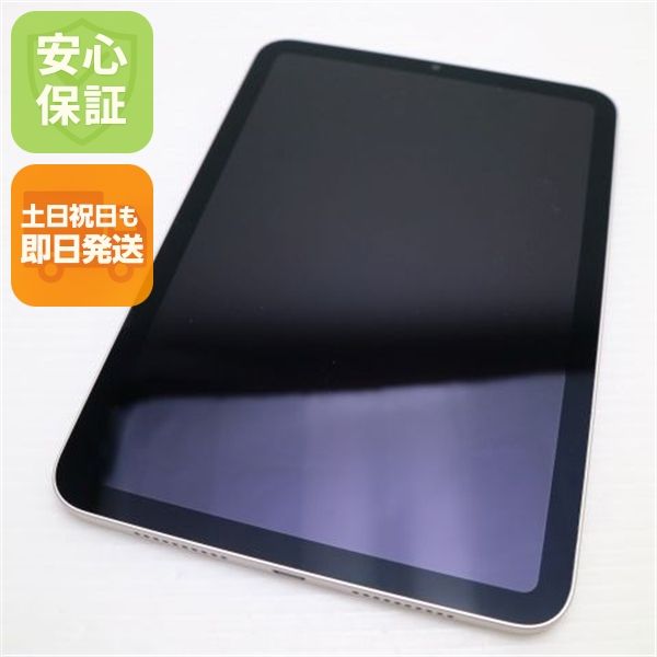 �¿��ݾ� ����Ʊ�� iPad mini��7����(A17Pro) Wi-Fi 128GB �������饤��