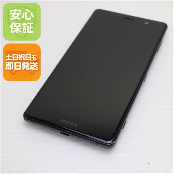�¿��ݾ� ���� SO-04K Xperia XZ2 Premium �֥�å�