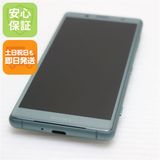 �¿��ݾ� Ķ���� SO-05K Xperia XZ2 Compact ���꡼�� ���� �����
