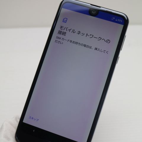 �¿��ݾ� ���� 706SH AQUOS R2 �֥�å� ���� �����