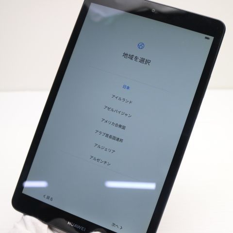 �¿��ݾ� Ķ���� MediaPad M5 lite 8 Wi-Fi��ǥ� ���ڡ������졼