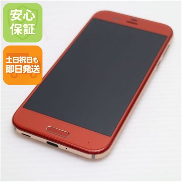�¿��ݾ��� ���� 605SH AQUOS R ����� ����� �������