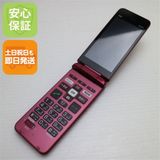 �¿��ݾ� ������� KYF41 ���󤿤󥱡����� �磻���å� �����