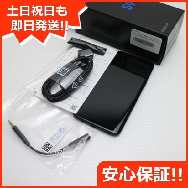 ¿ݾ  SIMե꡼ Galaxy S9  ߥåɥʥȥ֥å  ޥ 