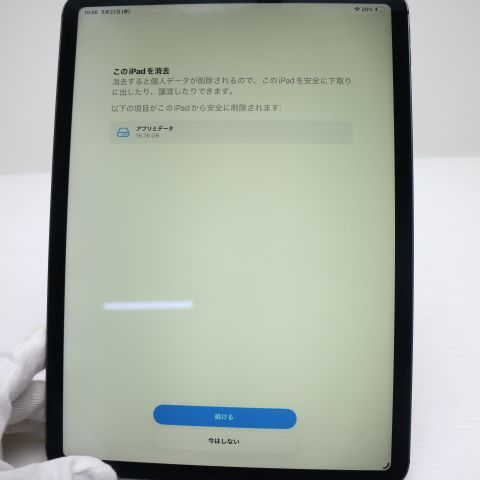 Ķ���� SIM�ե꡼iPadPro��2����11�����Wi-Fi+Cellular128GB ���쥤