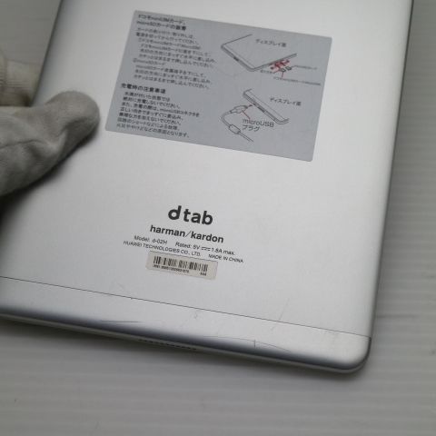 �¿��ݾ� ���� d-02H dtab Compact ����С� ���� �����