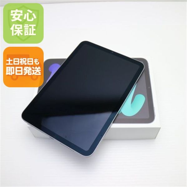  iPad mini 7 (A17 Pro) Wi-Fi 256GB ڡ쥤