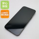 安心保証 超美品 SIMフリー iPhone14 Pro Max 256GB スペースブラック