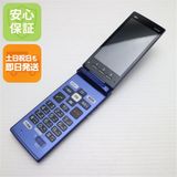 安心保証 新品同様 KYF38 かんたんケータイ ロイヤルブルー 本体 白ロム