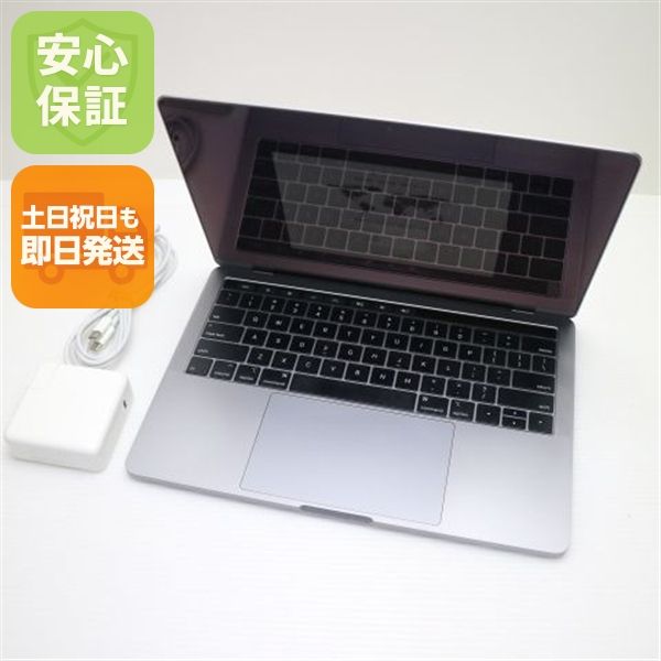 ムスビー｜超美品 MacBook Pro 2019 13インチ Core i7 16GB 256GB 