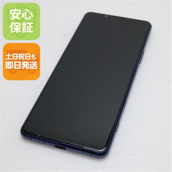 ¿ݾ Ʊ SOG02 Xperia 5 II ֥롼 SONY ¨ȯ ȯ