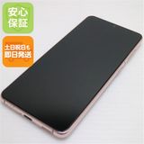 �¿��ݾ� Ķ���� SC-51B Galaxy S21 5G �ե���ȥ�Х�����å� �����