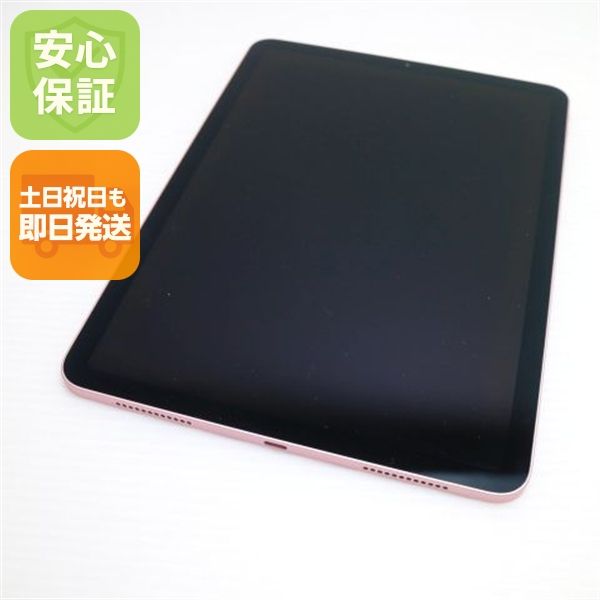 �¿��ݾ� Ķ���� iPad Air ��4���� Wi-Fi 64GB ������������� ������ȯ��