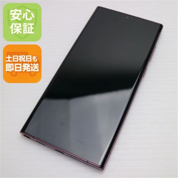 �¿��ݾ� ������� Galaxy S22 Ultra SCG14 �С�����ǥ�