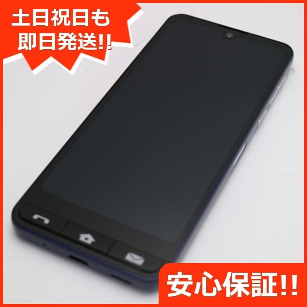 ムスビー｜安心保証 新品同様 SHG09 BASIO active ネイビー【BASIO 